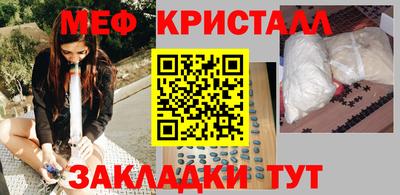 прущие крисы Нарткала