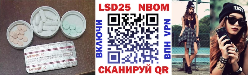 LSD-25 экстази ecstasy Углич