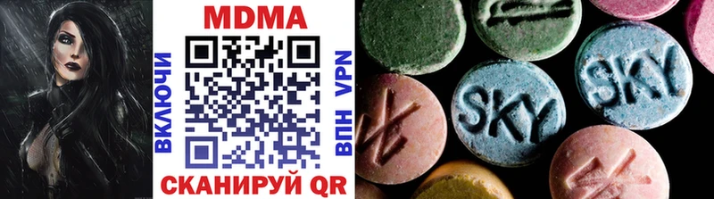 сайты даркнета состав  Углич  МДМА Molly 