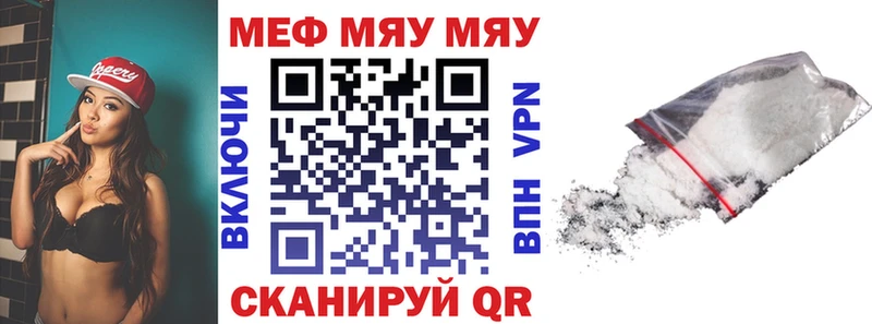 Мефедрон 4 MMC  ссылка на мегу ссылка  площадка Telegram  Углич 