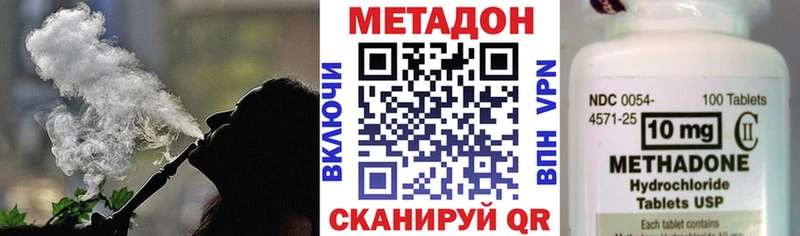 Метадон белоснежный Углич