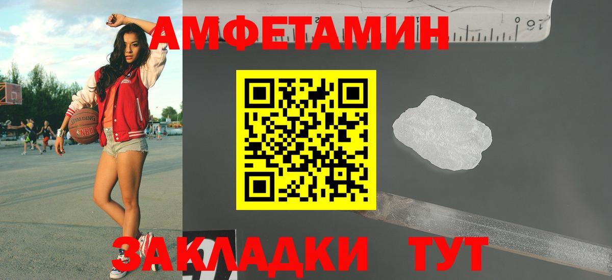 Метамфетамин винт  Вход с VPN  Первитин  Углич 