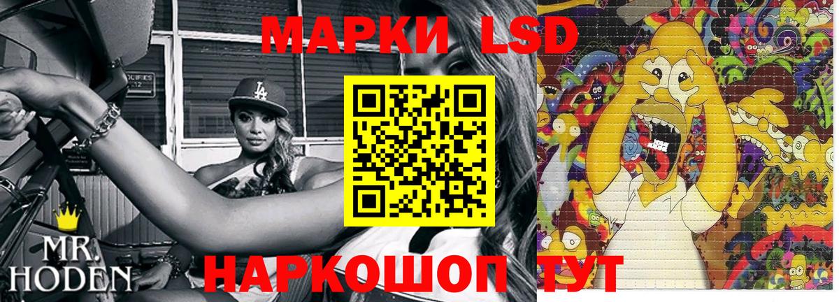 Углич  Марки 25I-NBOMe 1,5мг  Марки 25I-NBOMe 1,5мг  Вход с VPN 
