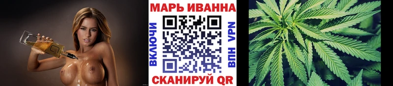 Конопля план  закладка  Углич 