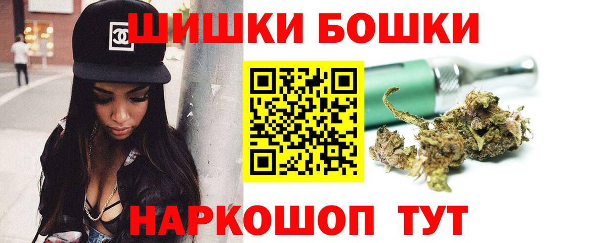 Углич  Шишки марихуана конопля  Конопля SATIVA & INDICA  Вход с VPN  Конопля сатива 