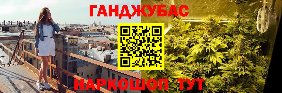Шишки марихуана сатива Углич